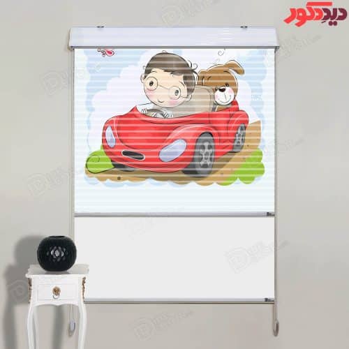 پرده زبرا دومکانیزم پسر و سگ در ماشین قرمز با زمینه آبی کد KZD-028 پرده زبرا دومکانیزم پسر و سگ در ماشین قرمز با زمینه آبی کد KZD-028