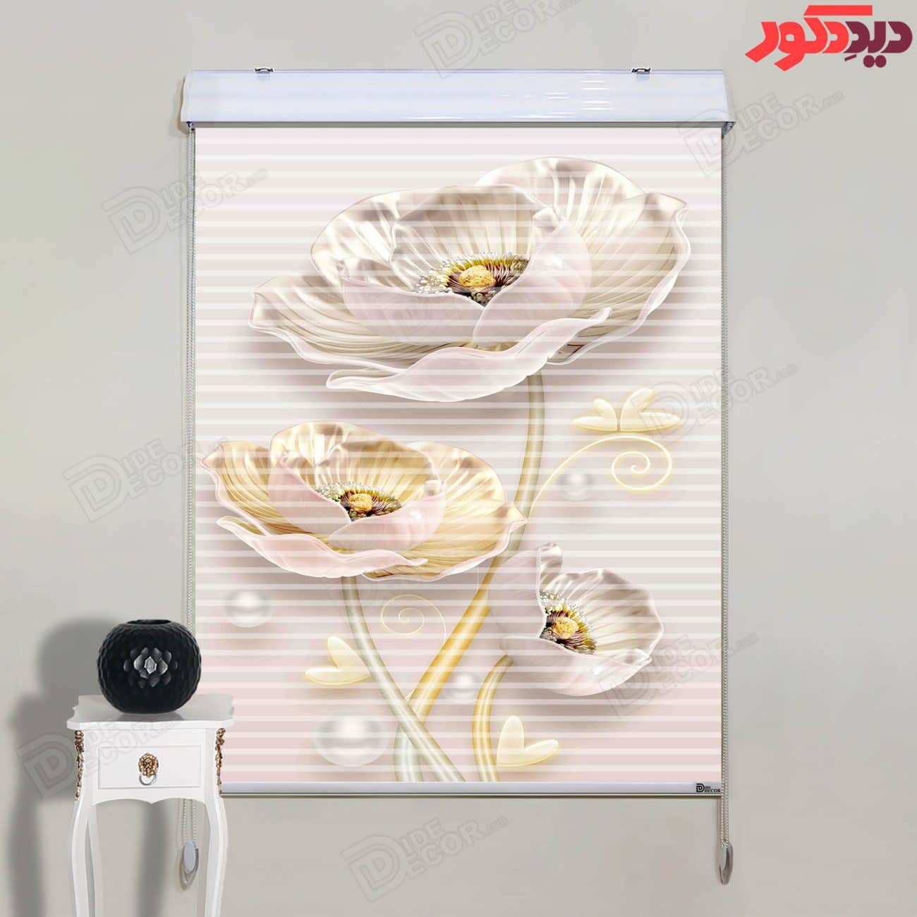 پرده زبرا دومکانیزم با طرح گلهای کرم رنگ