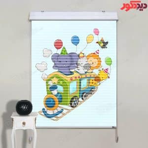 پرده زبرا دومکانیزم قطار حیوانات کد KZD-032