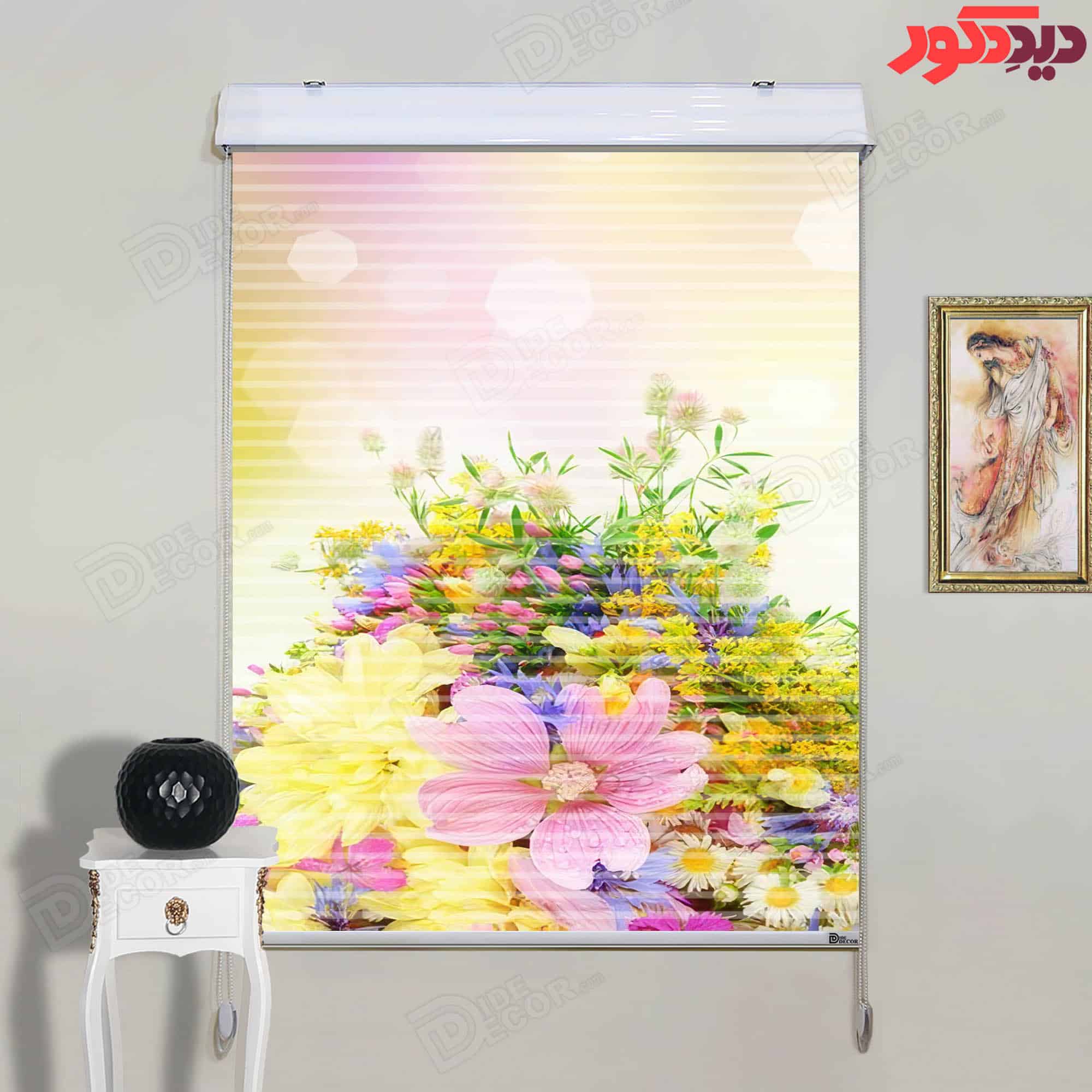 پرده زبرا دومکانیزم کد AZD-050 پرده زبرا دومکانیزم چاپی کد AZD-050 با طرح دستهگلهای کوکب و بابونه روی زمینه شیری و صورتی ملایم، م