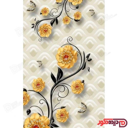 پرده زبرا دومکانیزم