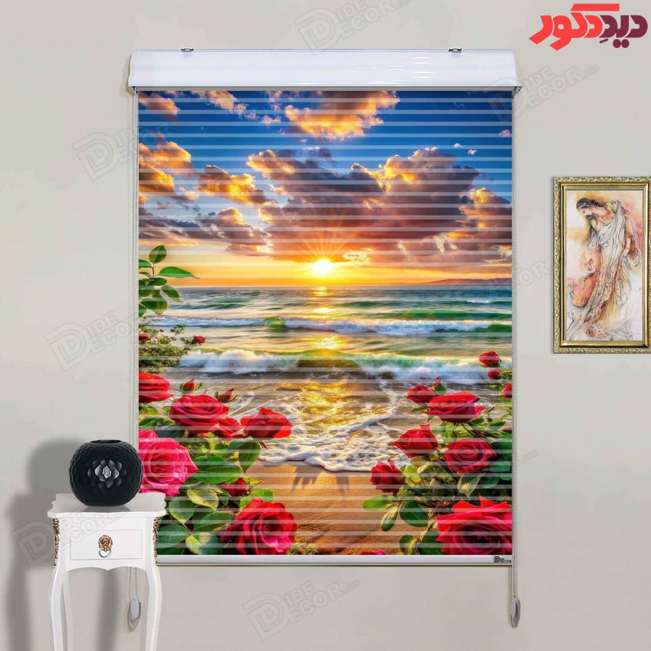 تصویر پرده زبرا دومکانیزم AZD-129، نمایی زیبا از دریا و غروب آفتاب را نمایش می‌دهد. زمینه‌ای آبی همراه با ابرهای پراکنده.