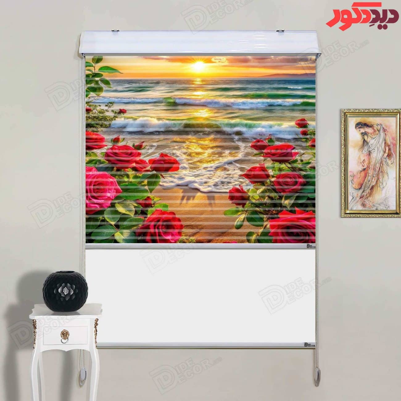 تصویر پرده زبرا دومکانیزم AZD-129، نمایی زیبا از دریا و غروب آفتاب را نمایش می‌دهد. زمینه‌ای آبی همراه با ابرهای پراکنده.