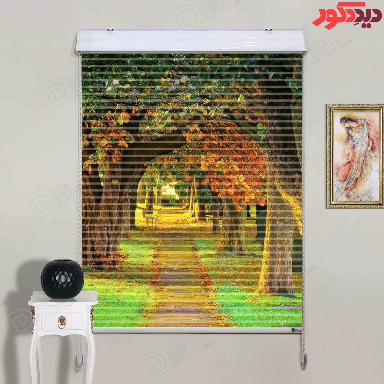 این پرده زبرا با طراحی منظره‌ای از درختان با برگ‌های رنگارنگ و پیاده‌روی در میان آنها، حس آرامش و طبیعت را خلق می‌کند.