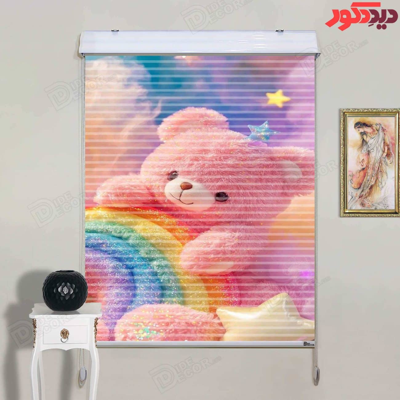 این پرده زبرا دومکانیزم با طرح عروسکی خرس صورتی و رنگین‌کمان، مناسب برای اتاق کودک است و از رنگ‌های