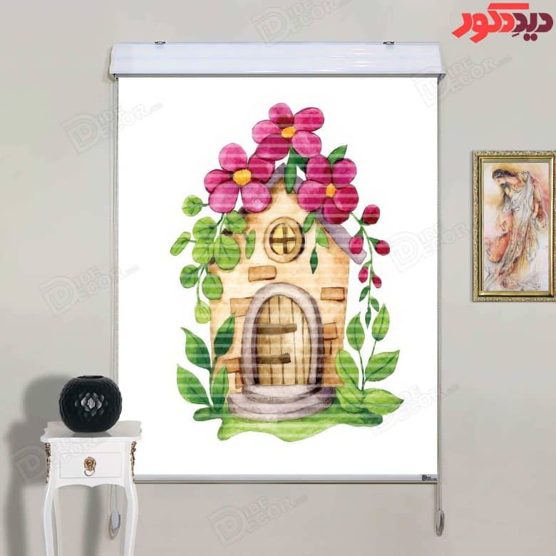 این پرده زبرا دومکانیزم کد KZD-058 با طراحی خانه‌ای کوچک و گل‌های صورتی، مناسب اتاق کودک است و به فض