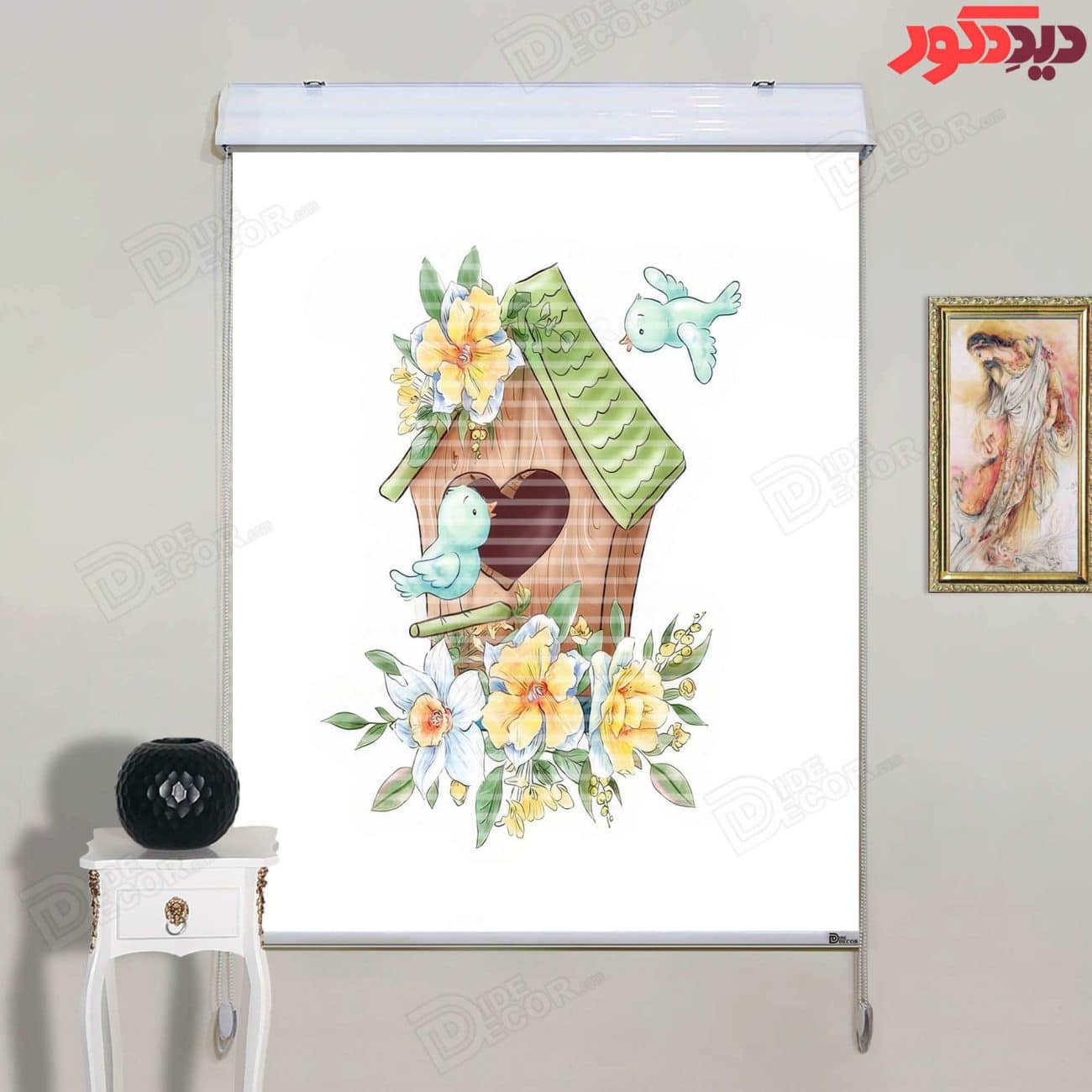 این پرده زبرا دومکانیزم کد KZD-059 با طراحی خانه پرندگان و گل‌های زرد و سبز، مناسب برای اتاق خواب کو