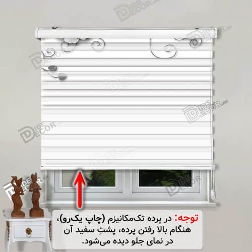 پرده زبرا کد 3DF-19 تصویر چاپی راه راه با گل های نیلوفر سفید